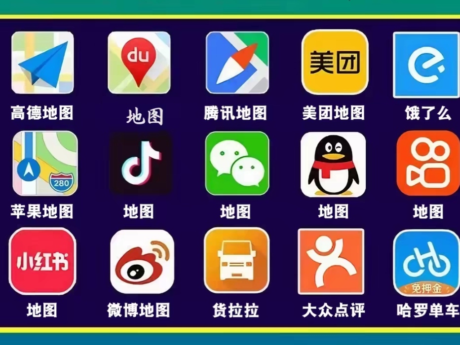 孙女士其他供需地图标注,寻求合作/线上推广/地推都可以