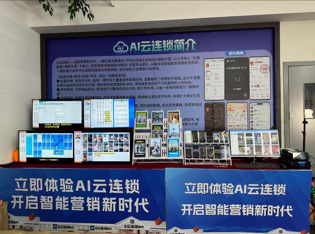 廖先生AI剪辑团购视频，单号日收益最高*，全程免费陪跑，官方打款秒到