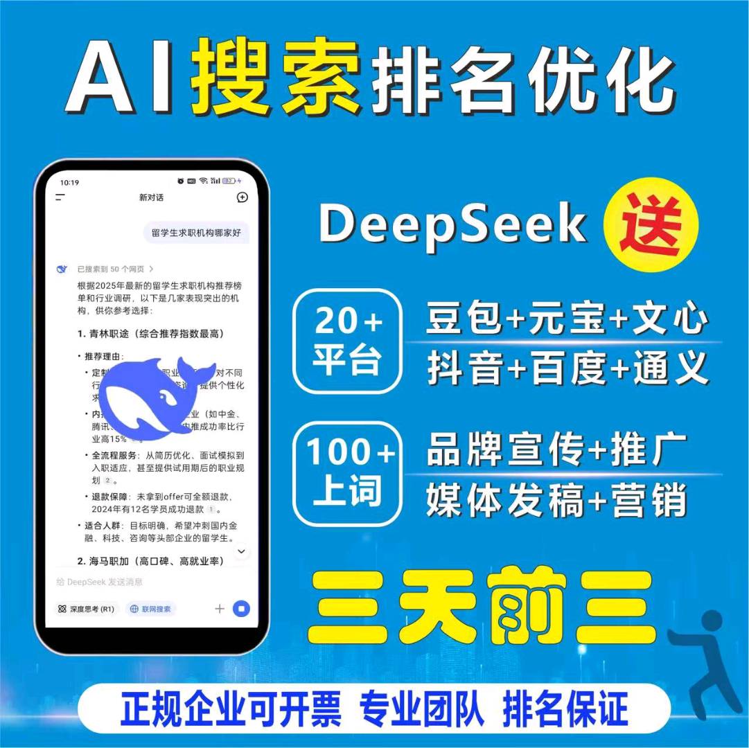 李女士乙方信息AI搜索优化，多平台覆盖，合作费5000元