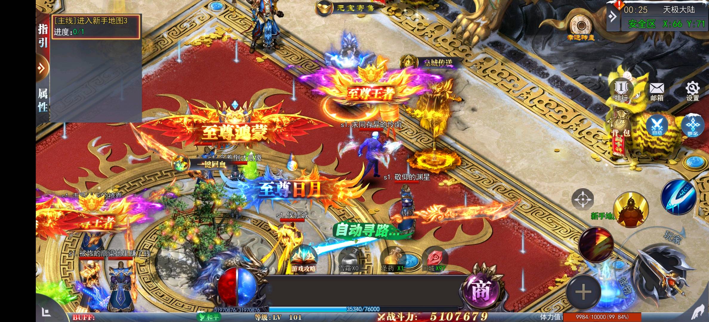 焦先生找合伙人无需任何经验，无需任何费一对一指导，包教包会，让你当天即可看到收益! 