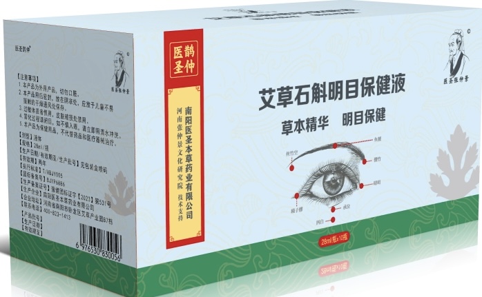 张先生品牌货源
