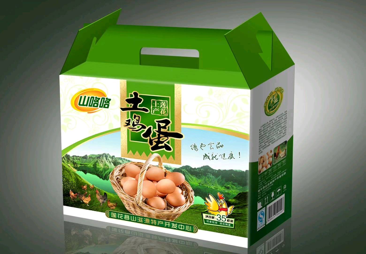 吴波品牌货源厂家直销各类纸质包装盒，价格优势跑量，寻求鞋厂、食品厂等长期合作共赢