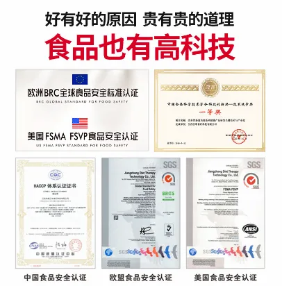 张女士品牌货源江中食疗商务合作不限形式