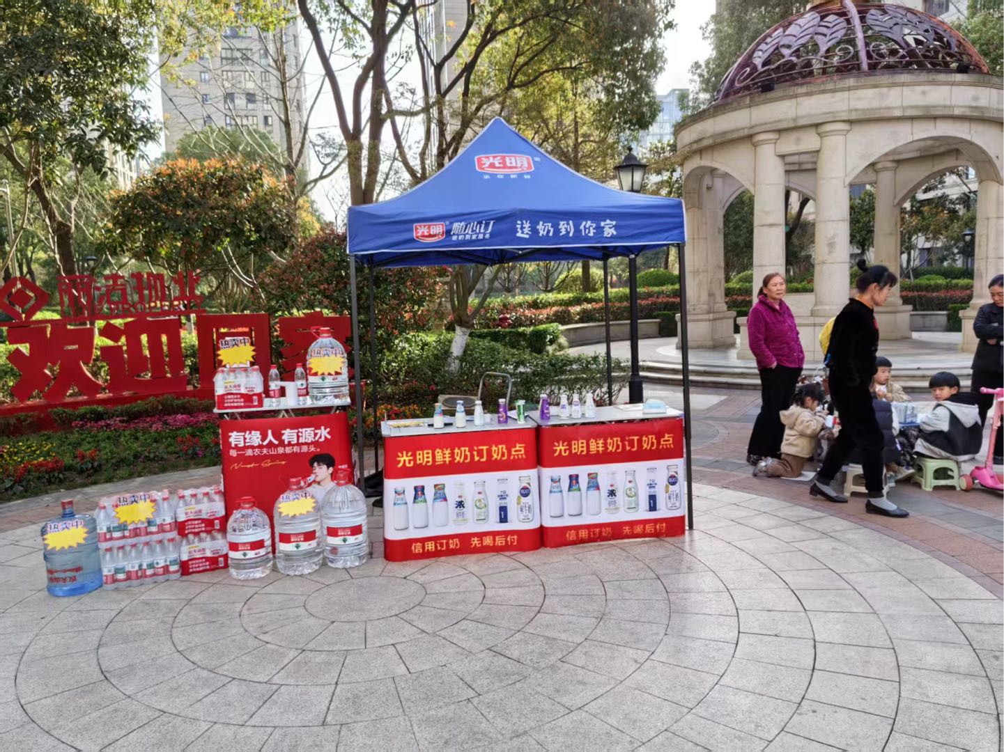黄国和地推项目乐清地推合作，农夫山泉&光明牛奶，周结20%-40%提成