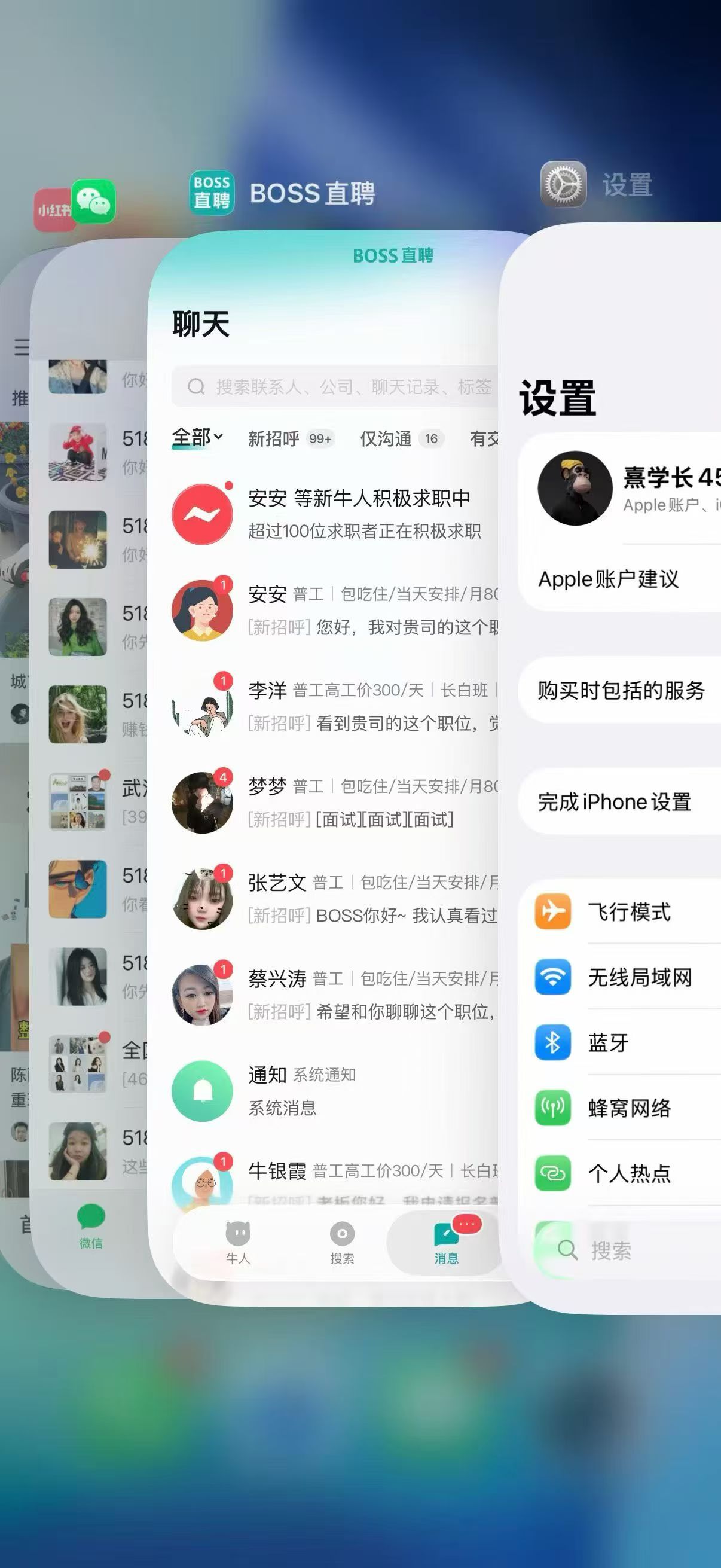 何先生找合伙人新媒体劳务！全国线上可做！