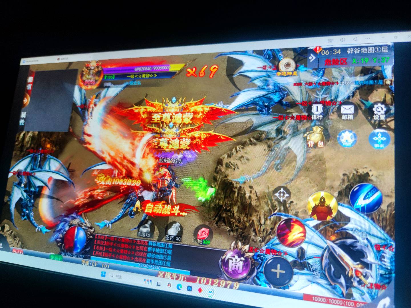 李先生其他供需传奇游戏搬砖变现