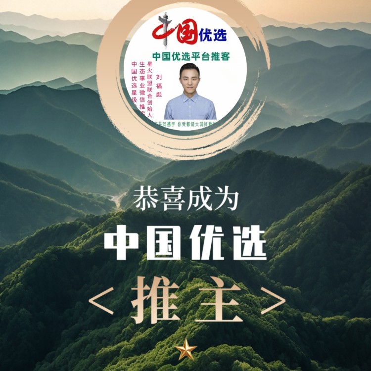 刘先生