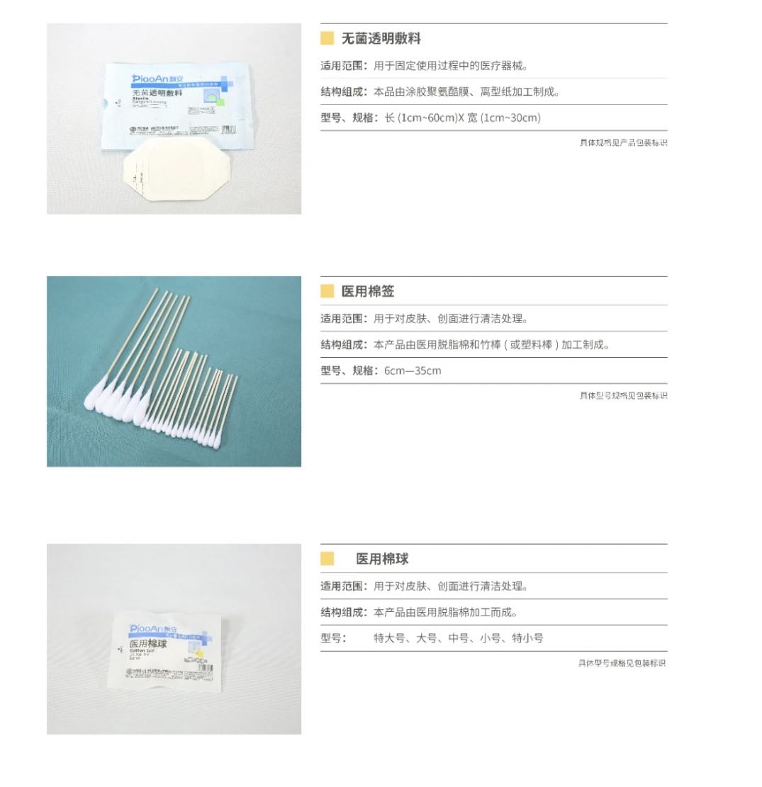 董先生品牌货源