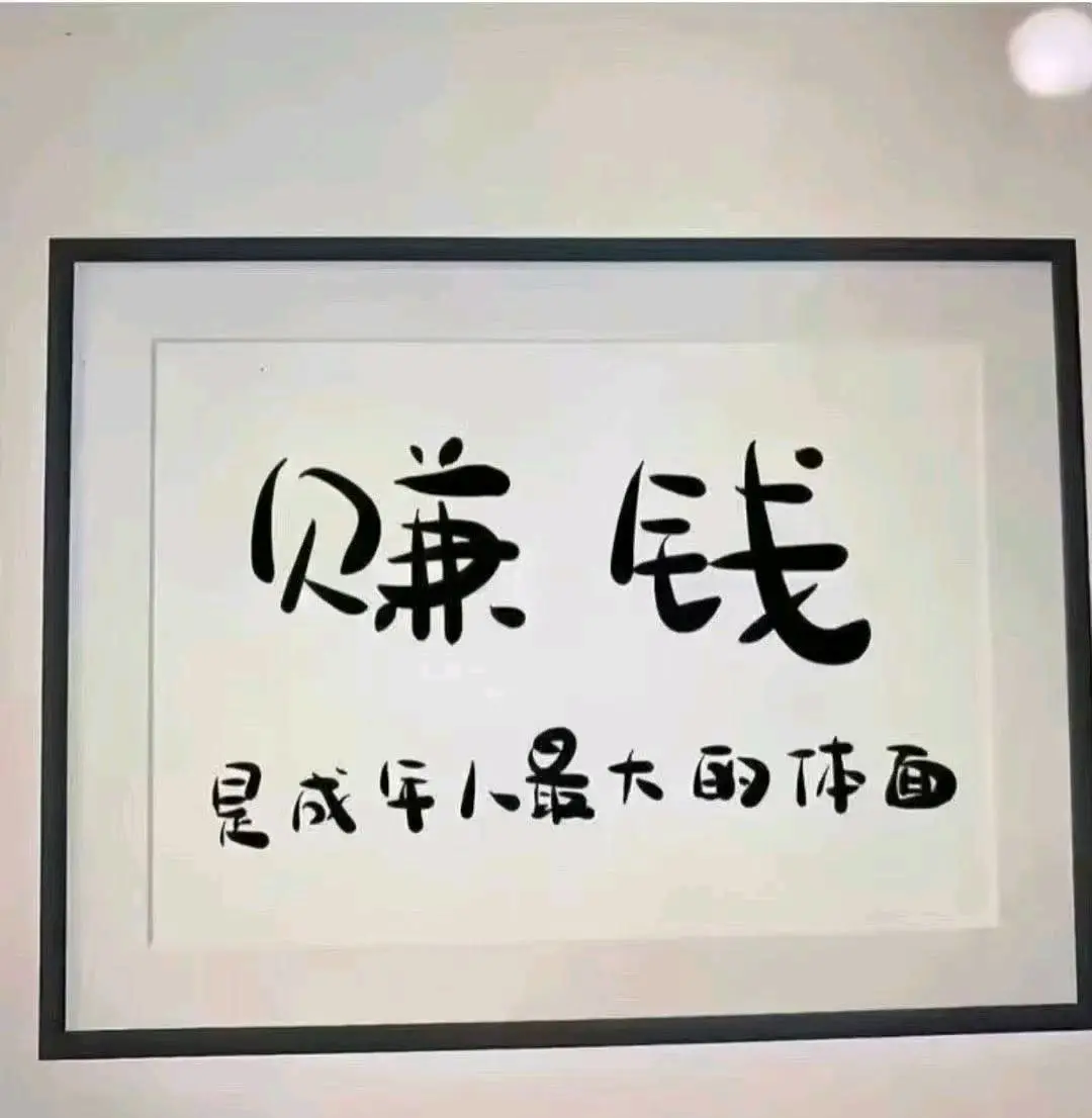 司先生其他供需