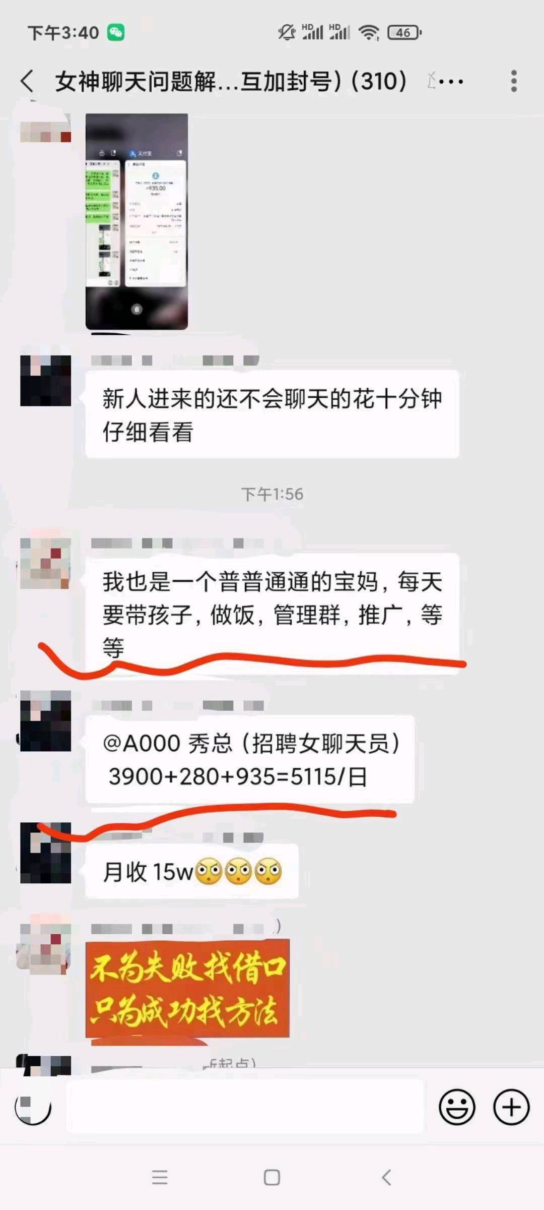 姜先生其他供需聊天项目 提供代理资源