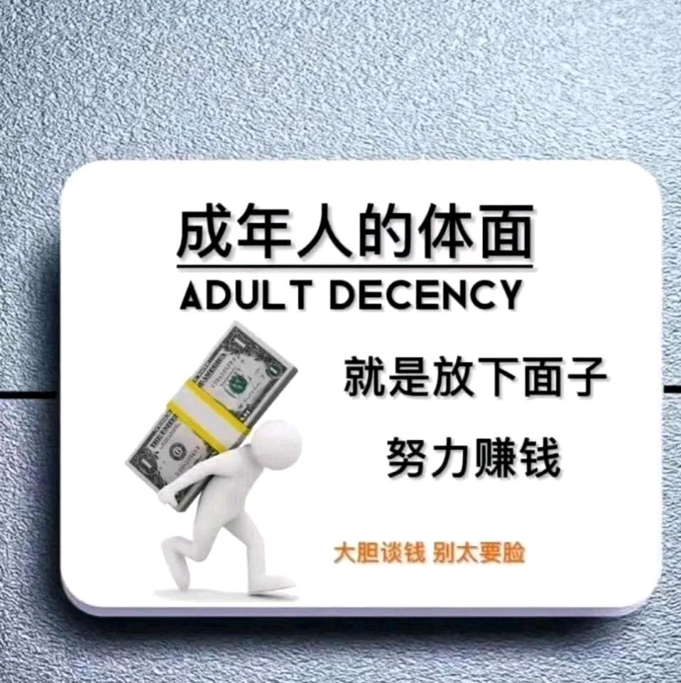 杨先生找合伙人游戏打米,全新服,在家就能赚,当日见收益!
