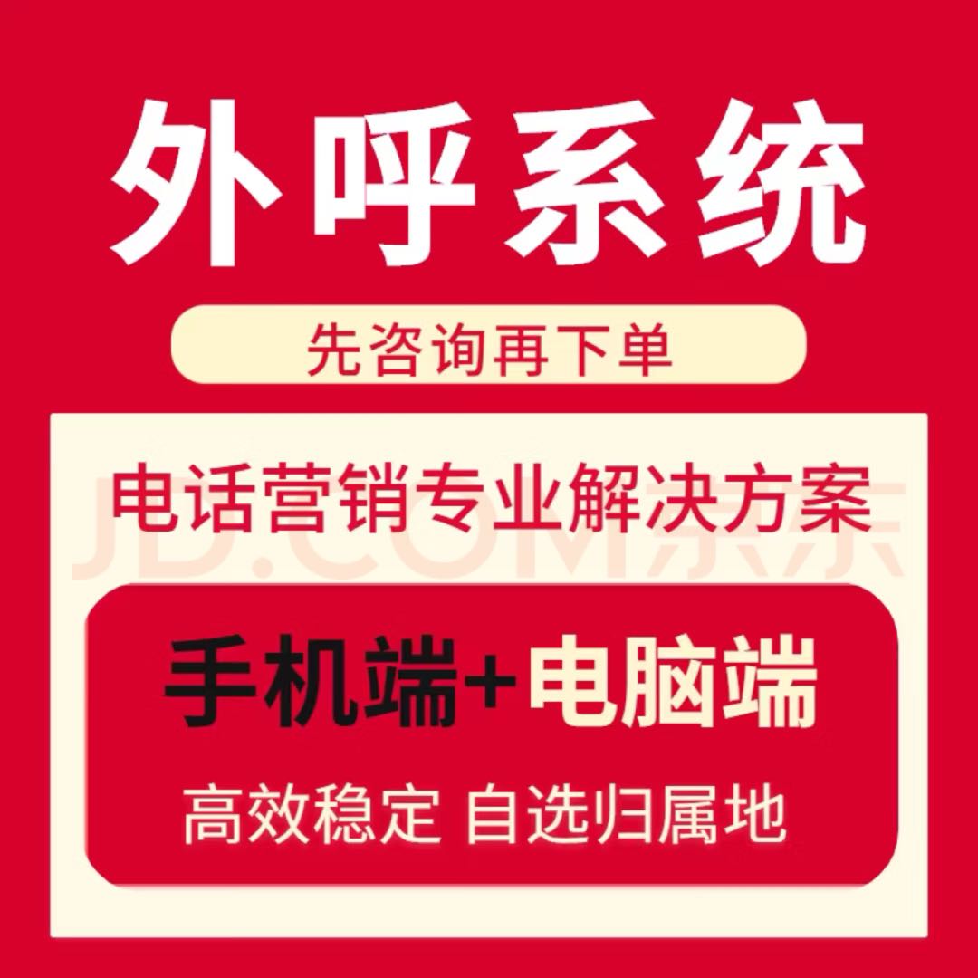 张恒威其他供需提供优质系统和线路，寻找商务企业合作