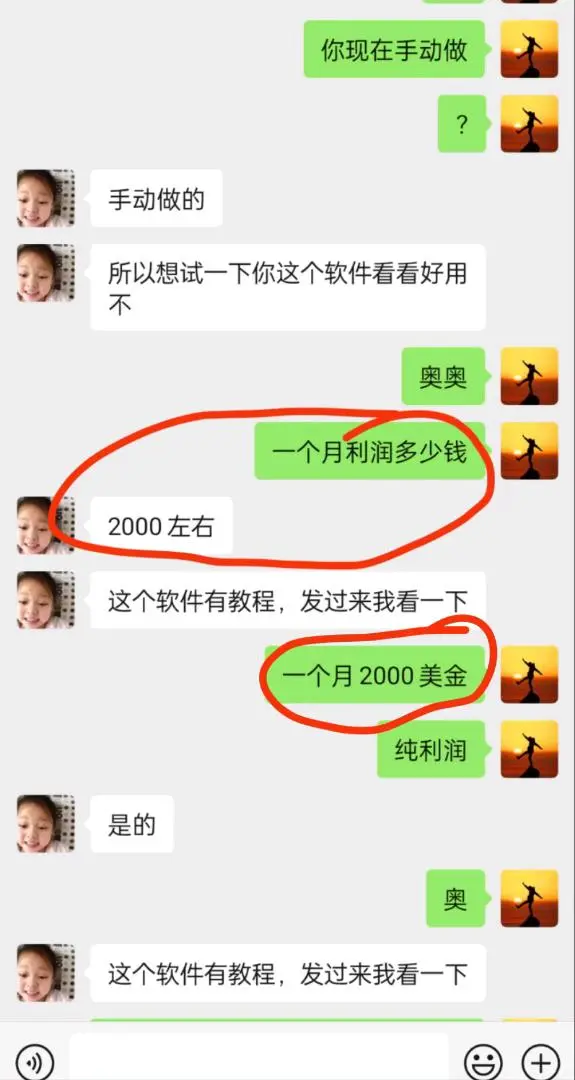 唐先生其他供需