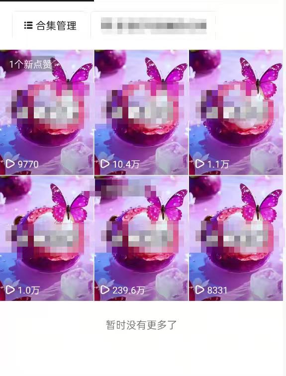 康先生找合伙人