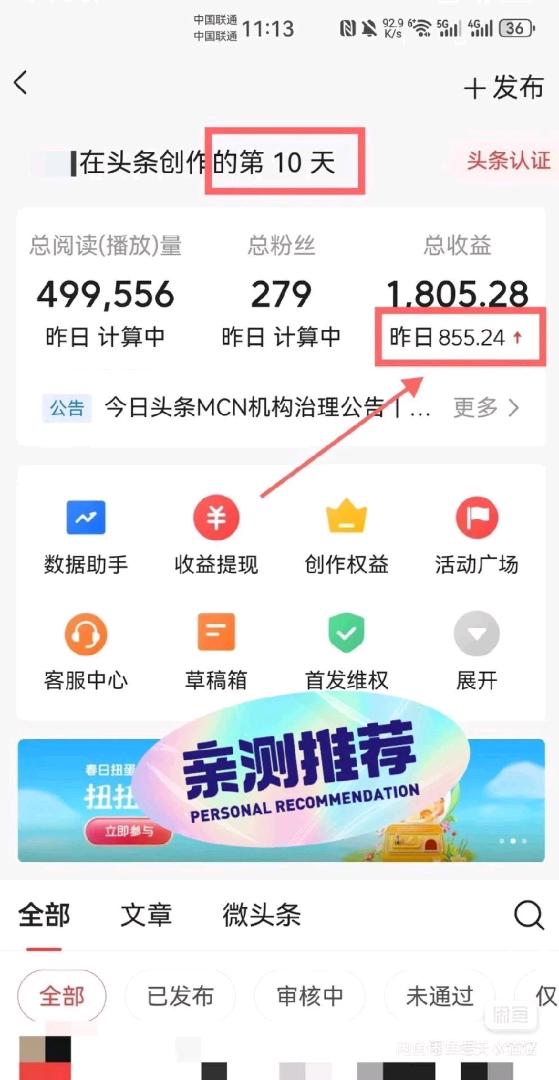 易海林快手抖音等等无人直播，某鱼推广抖音快手小红书推广