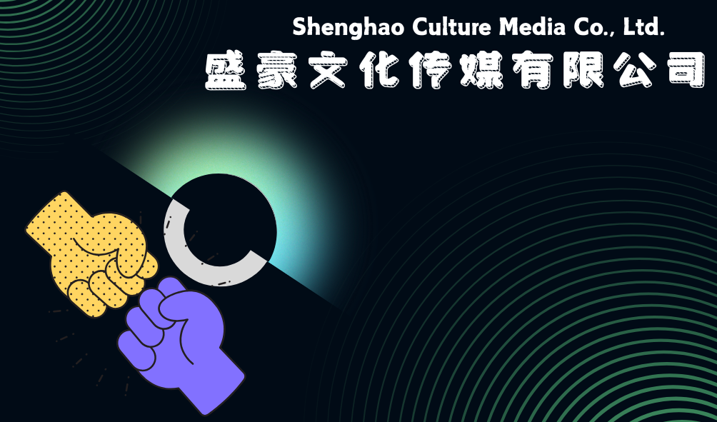 刘先生乙方信息盛豪传媒寻求各大游戏甲方厂商推广合作，本团队主要在抖音，快手 b站
