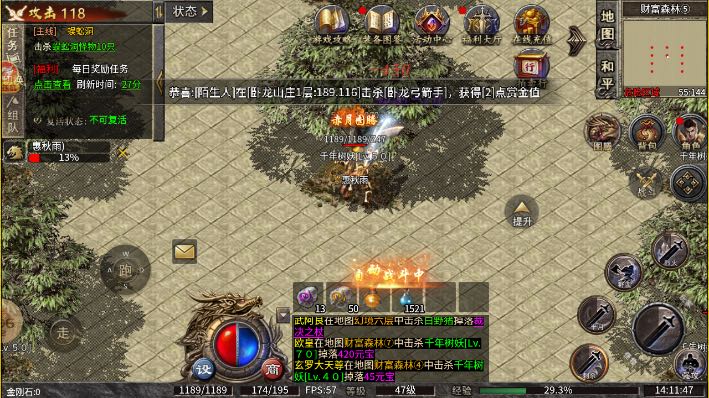 陈晨其他供需新服打金，操作简单，收益稳定，懂感恩的来