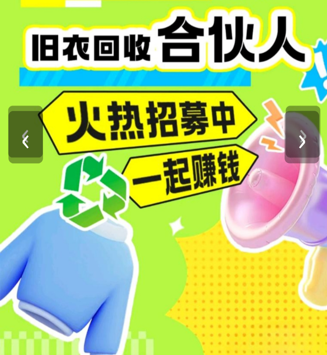 姜先生其他供需日结+分红副业 低门槛项目兼职 招居家兼职