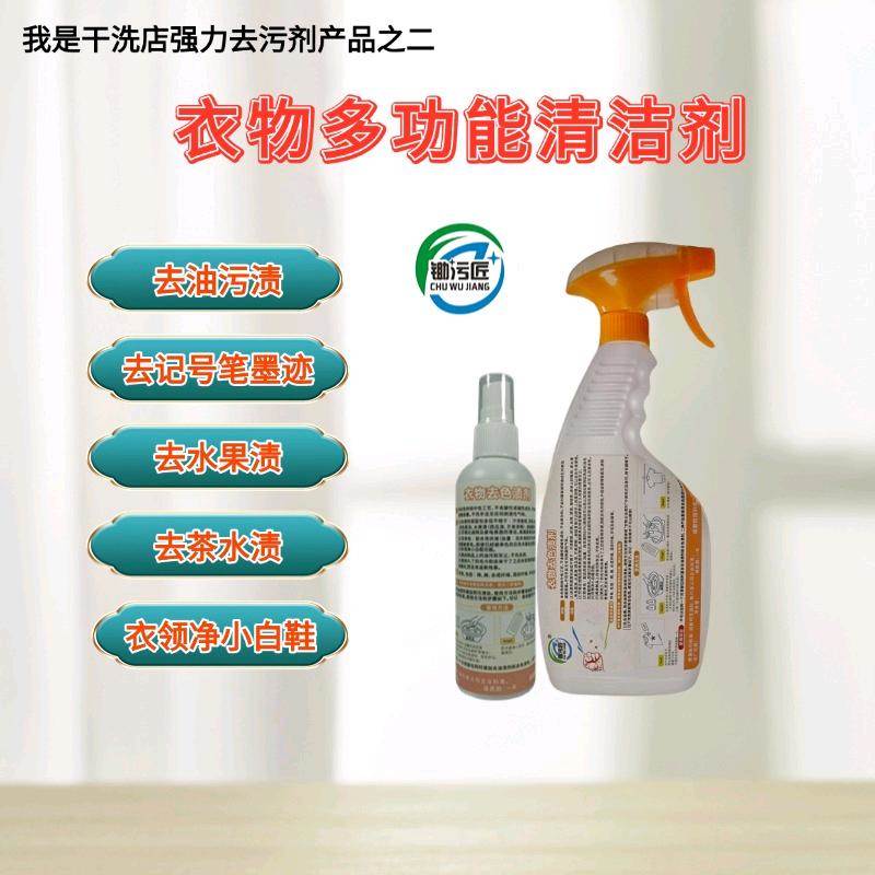 吴迪品牌货源自研二个产品