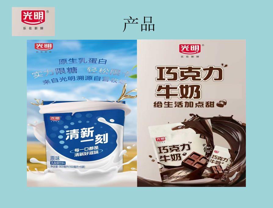 李锦花地推项目光明新产品，入住便利店，超市，餐饮店，后台配送，按量提成，长期效益