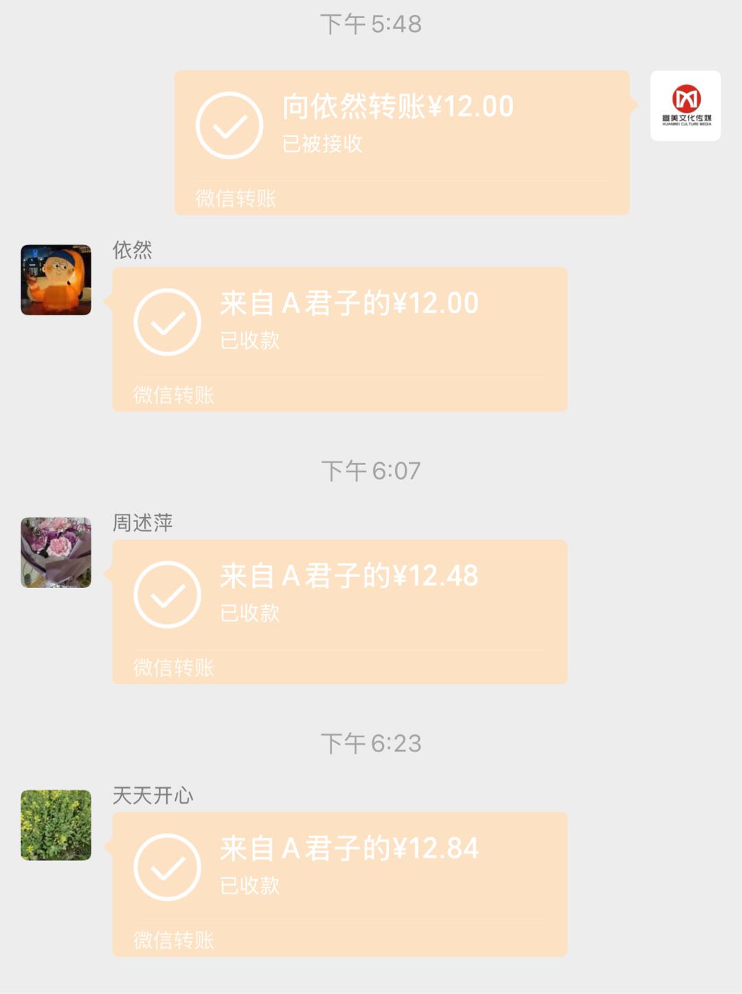 夏先生其他供需