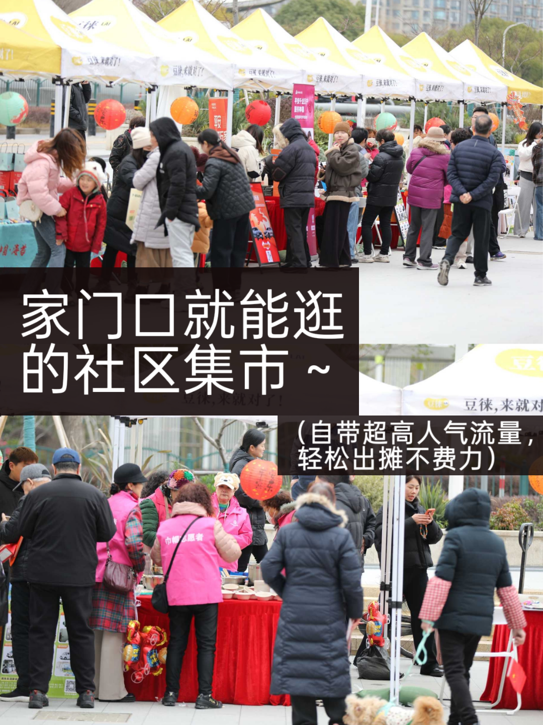 牛女士提供线下活动推广场地,寻求品牌合作