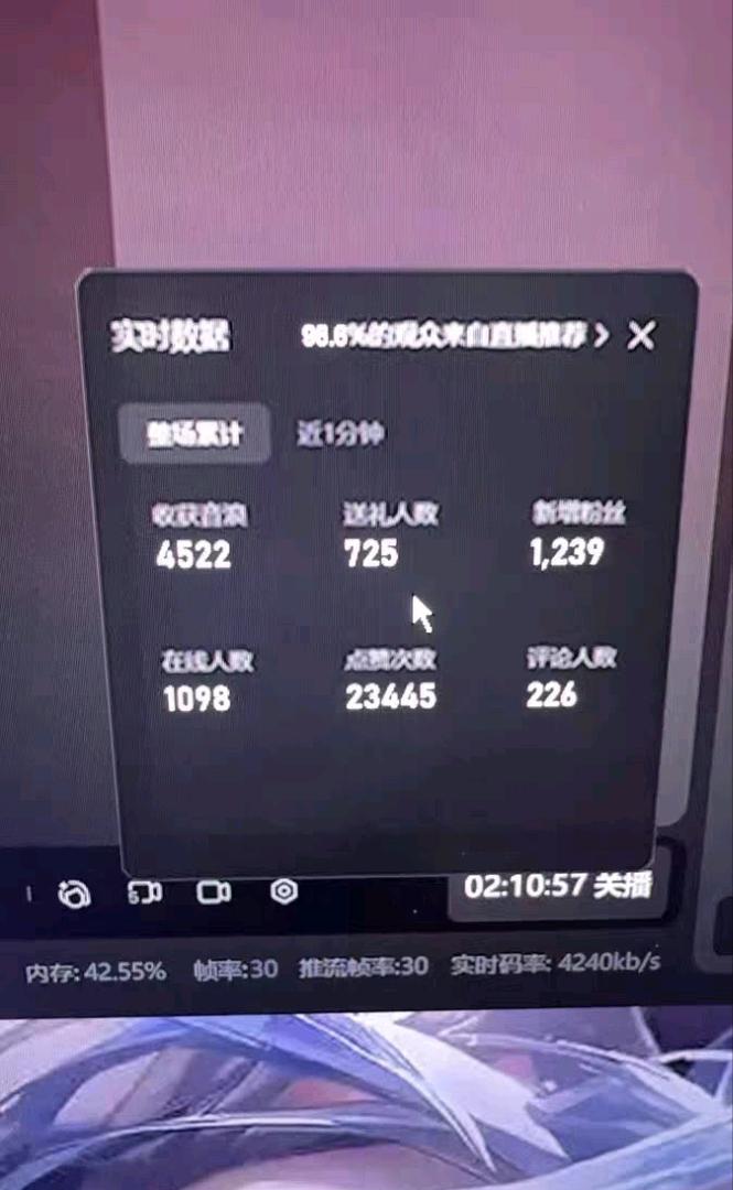 高先生其他供需