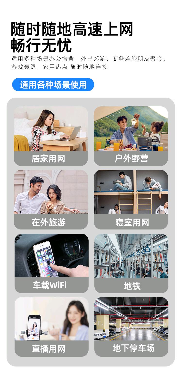 蒋亮锋光豹随身WIFI，不止是招商，我们是寻伴！寻找随身WiFi领域的城市开