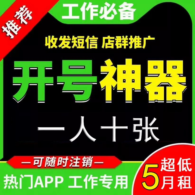 赵春林其他供需