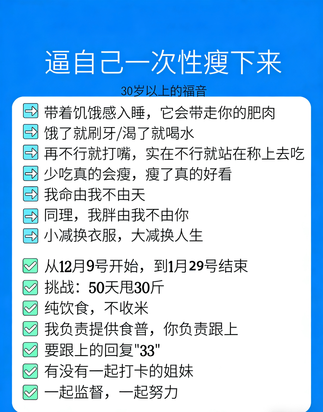 魏俊霞其他供需抖音代发图文素材，10-200，没有上限有执行力的来