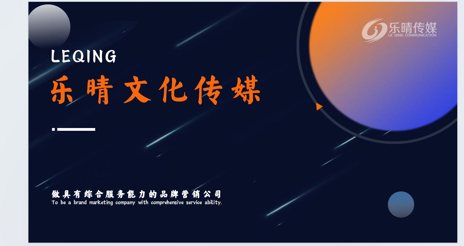 熊先生乙方信息各大新媒体平台商品推广，线下探店，一手资源