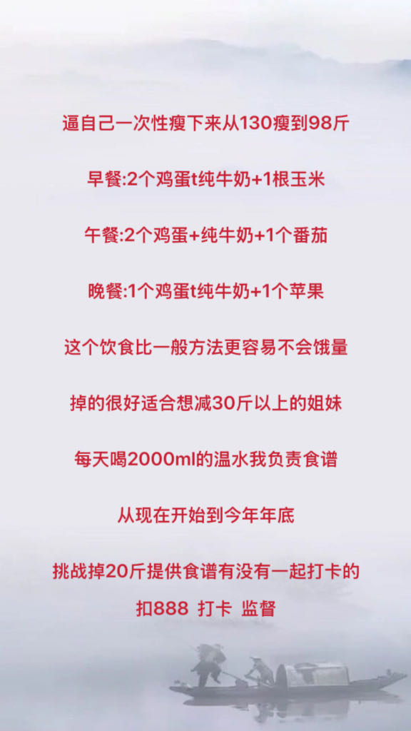 郝志伟其他供需