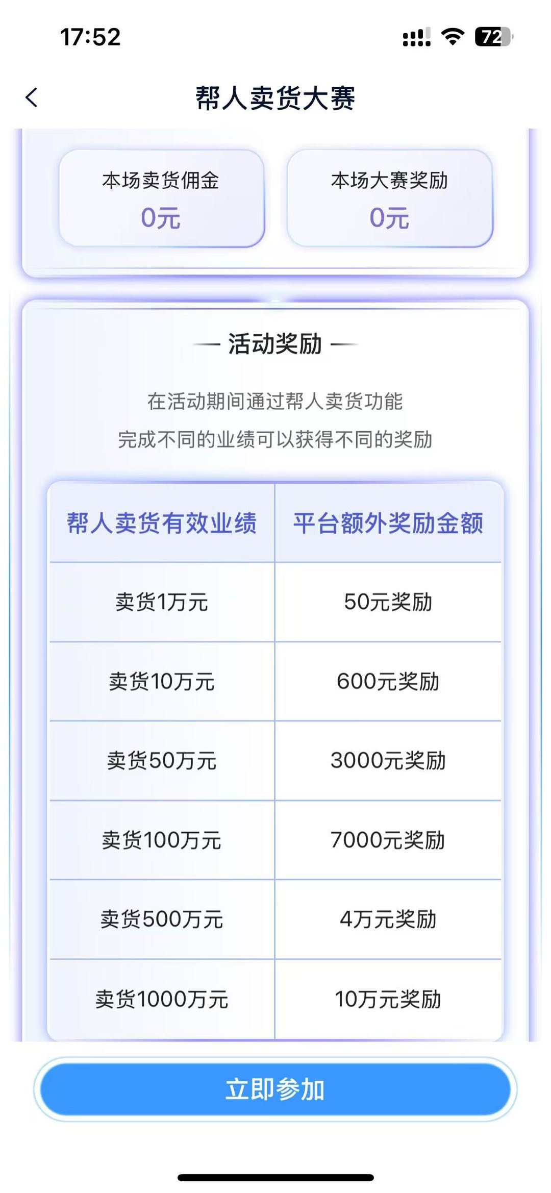 朱女士品牌货源