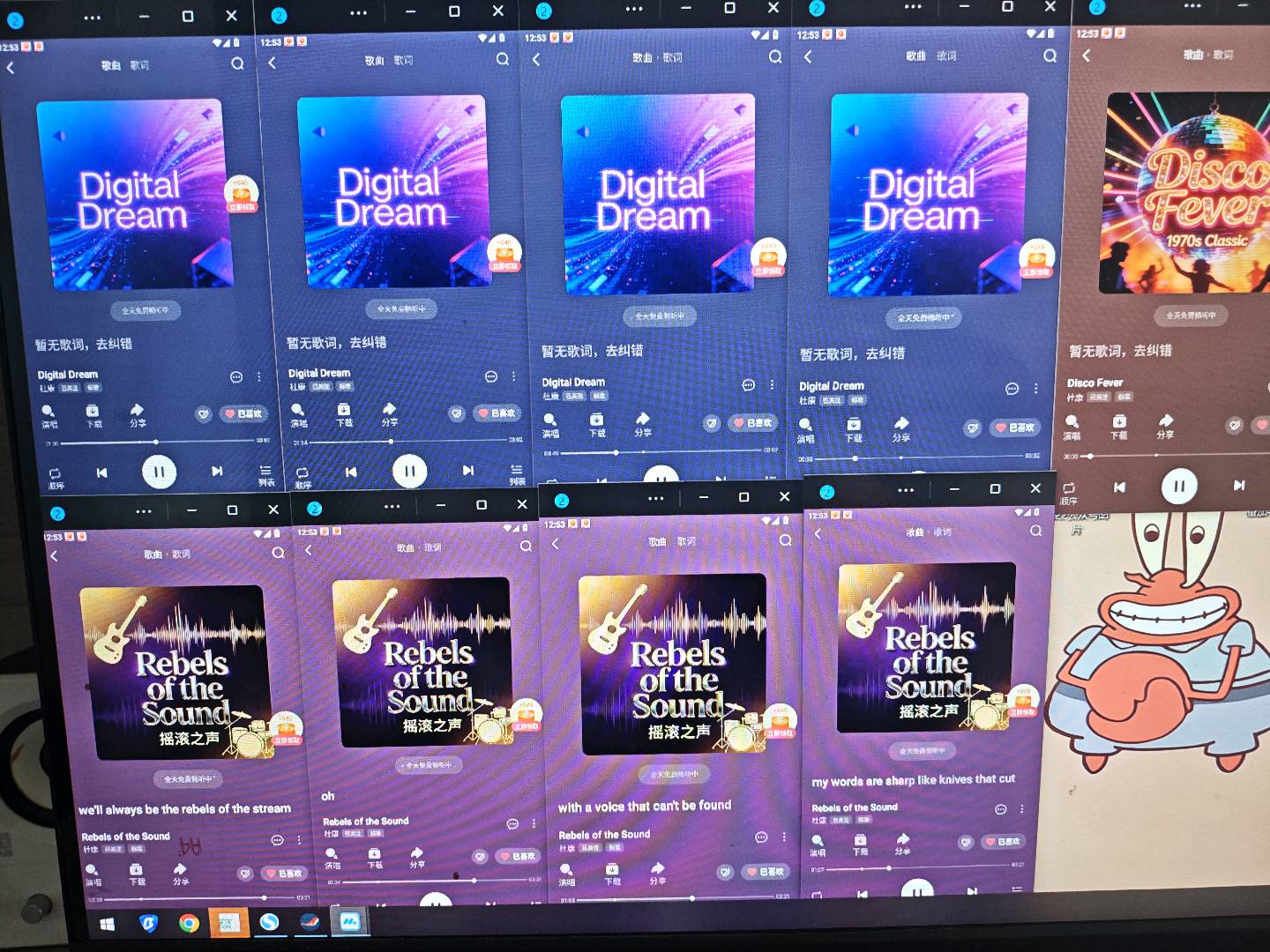 杜康找合伙人汽水，番茄，腾讯音乐人项目