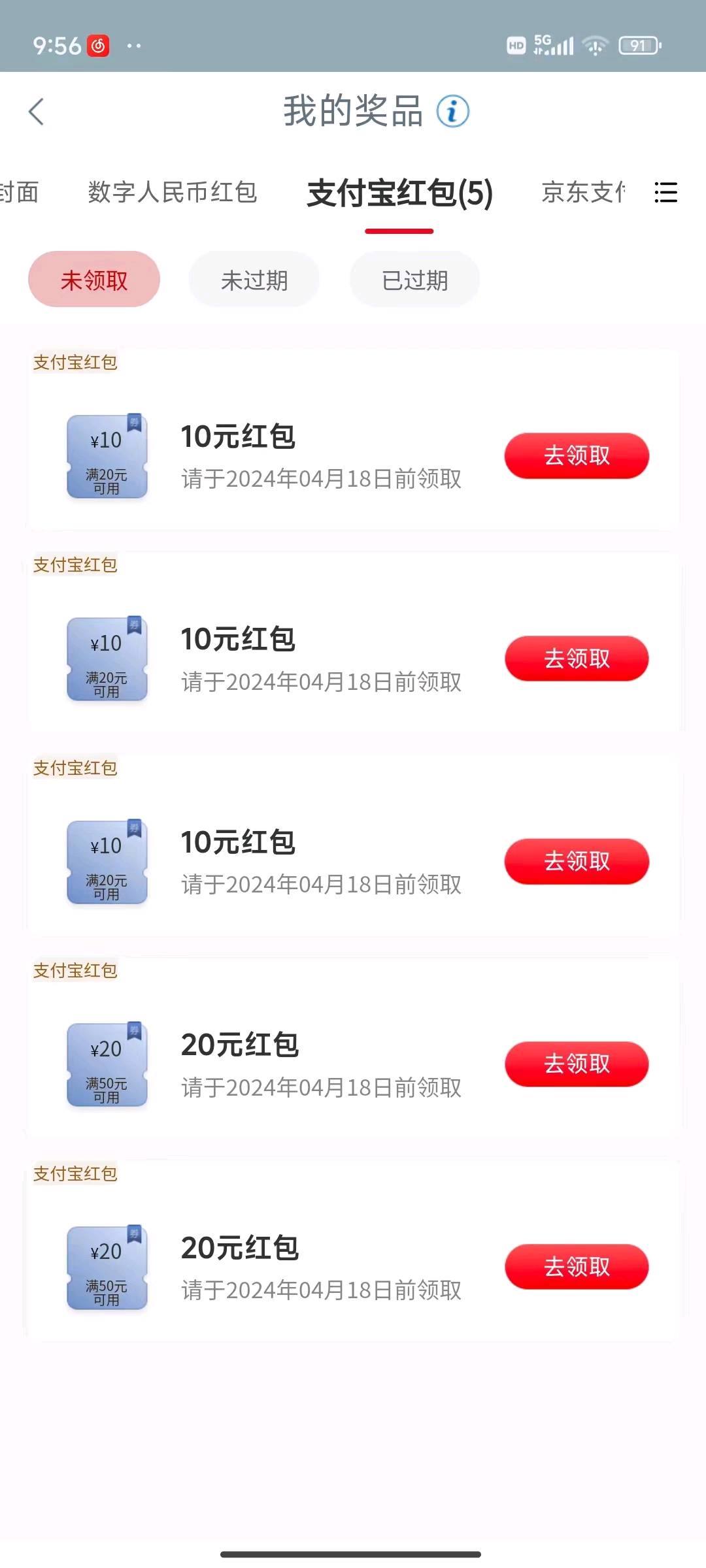李先生其他供需