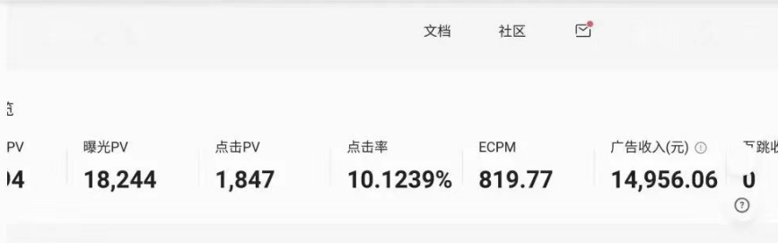 范先生找合伙人小游戏流量主项目，简单操作，小白也可以轻松上手