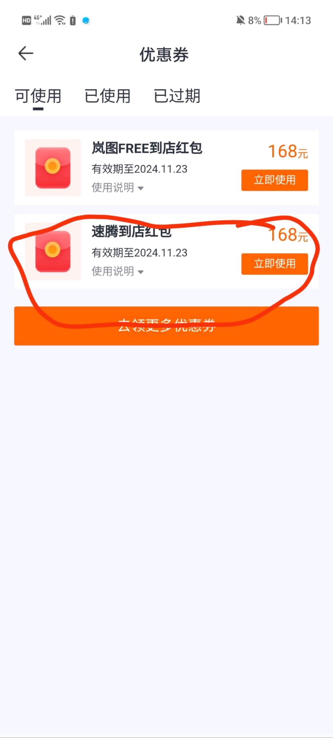 董红阳其他供需汽车试驾 全国可做只需要有驾证就行，获得168元