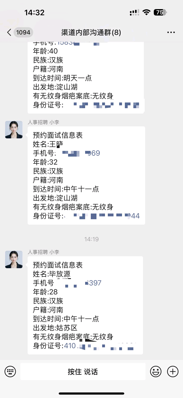 张先生其他供需线上人力招骑手只合作无费用，入职有*奖金