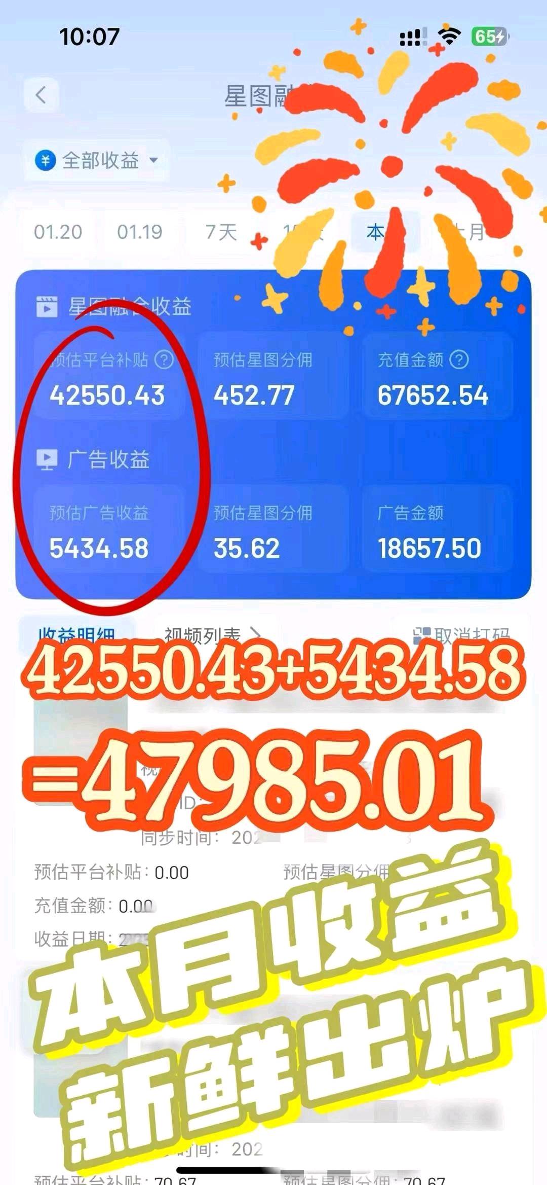 韩家祥找合伙人