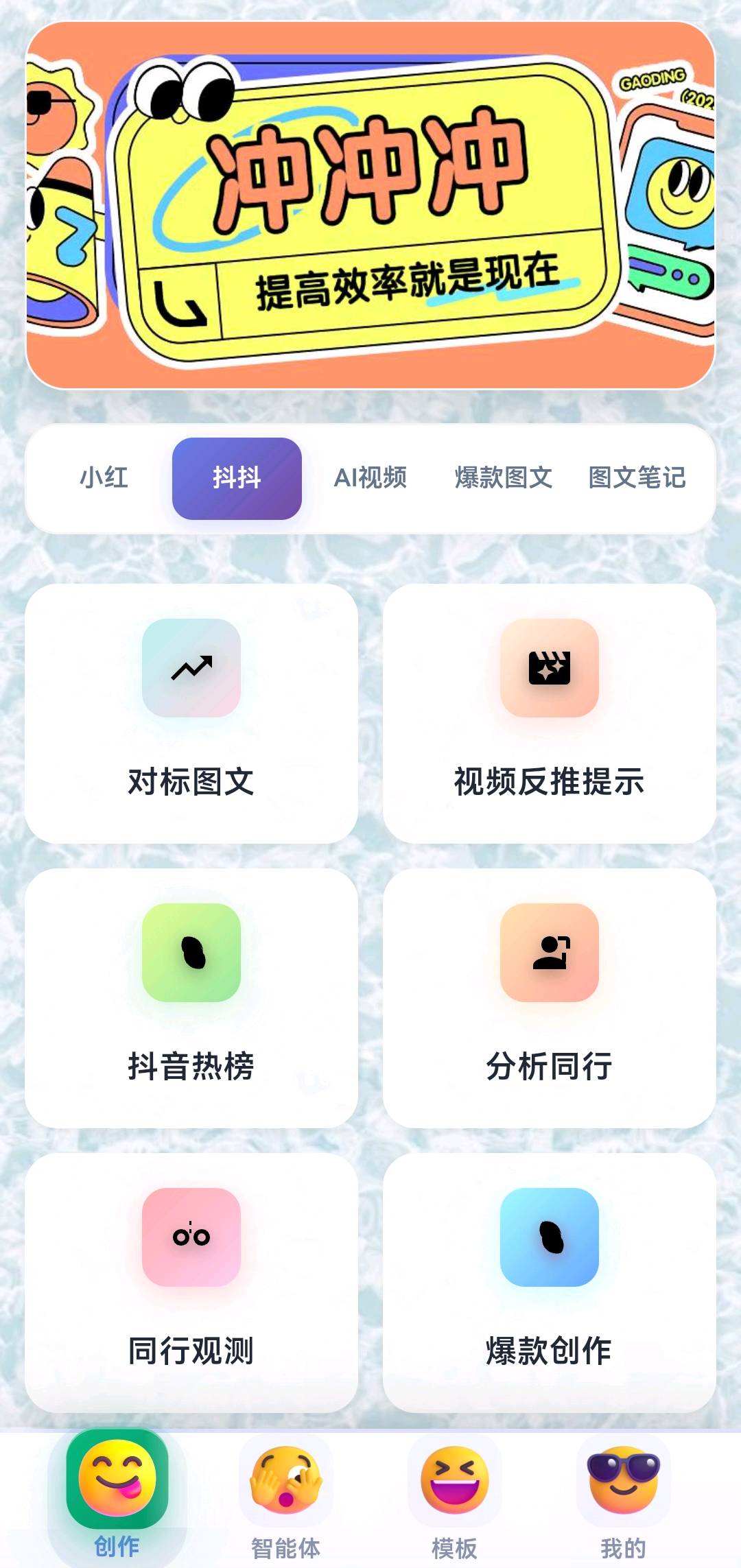 梁先生找合伙人寻找AI内容创作领域合作伙伴，共享玫瑰克隆工具高利润市场