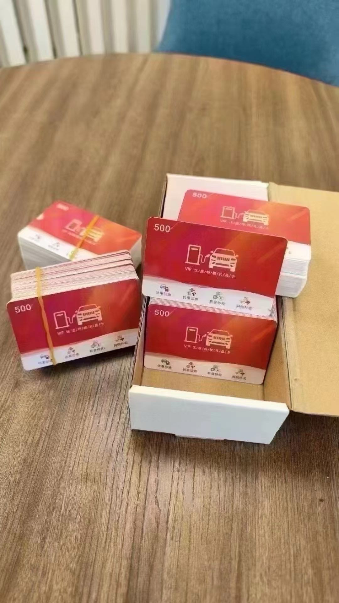 肖先生礼品卡，折扣卡，加油卡，旅游卡地推项目