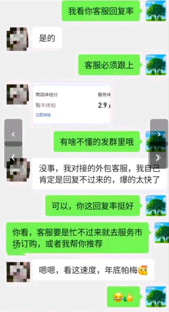 秦女士找合伙人拼多多店商合伙人,日结兼职需成年,只合作分润模式,你拿90%