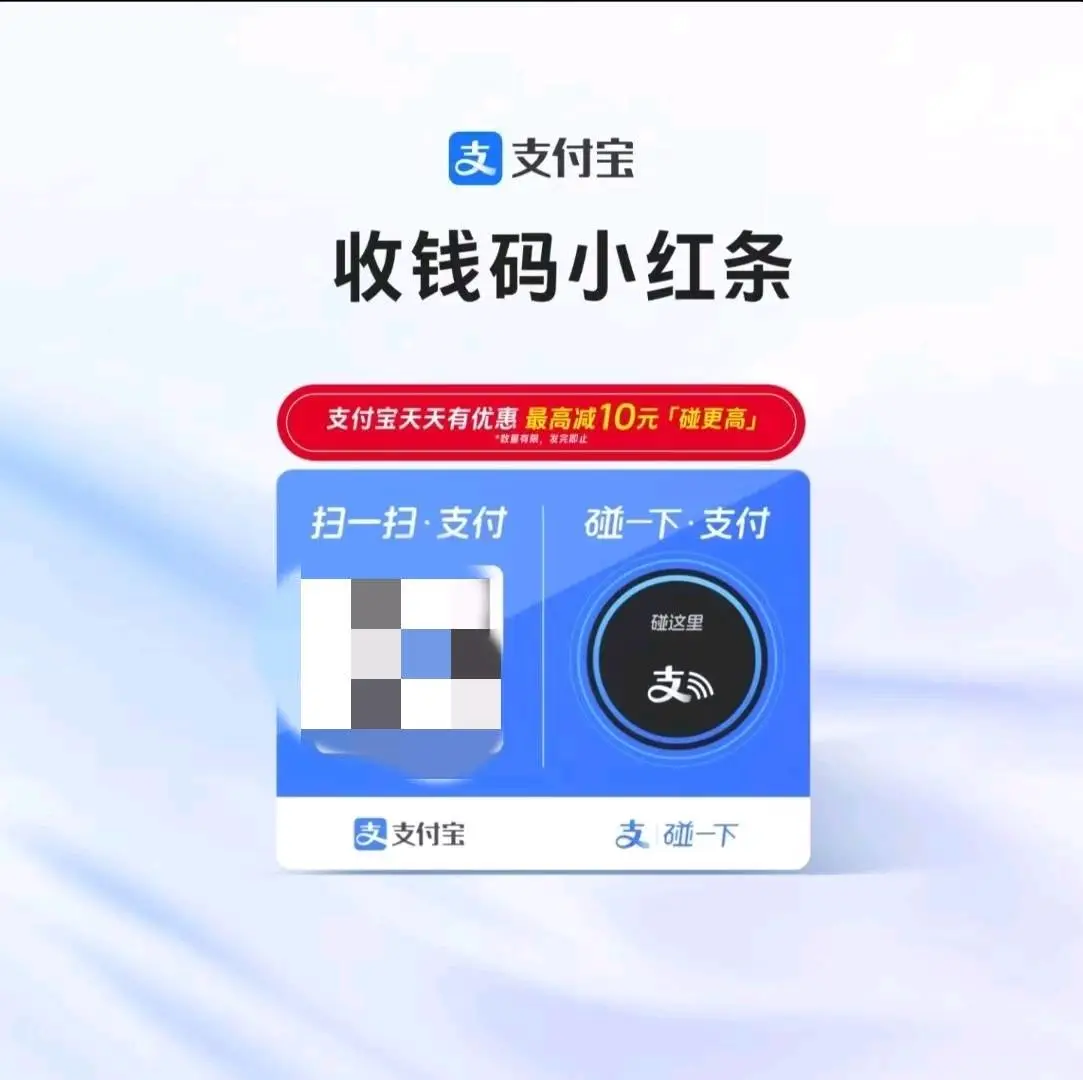 谢先生地推项目
