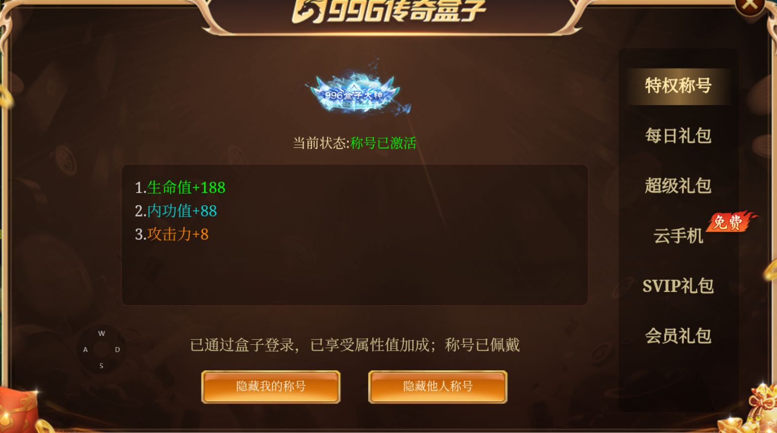李先生找合伙人游戏搬砖挣米，官方正版，不是传奇