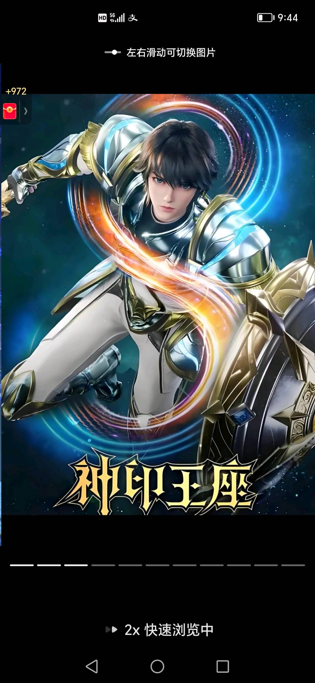 张先生抖音漫剧收益稳定—绿色项目可长期发展—官方打款有保障!