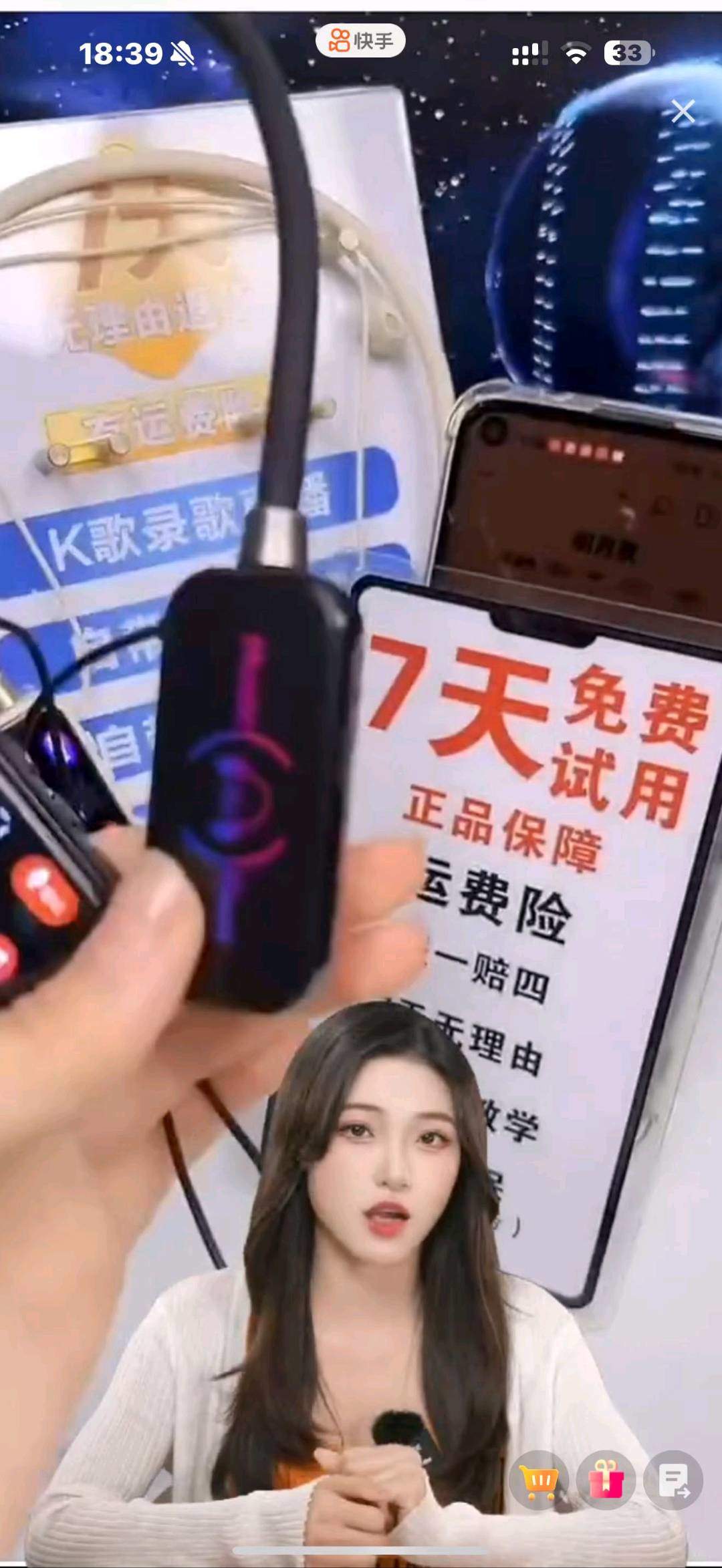 马先生找合伙人