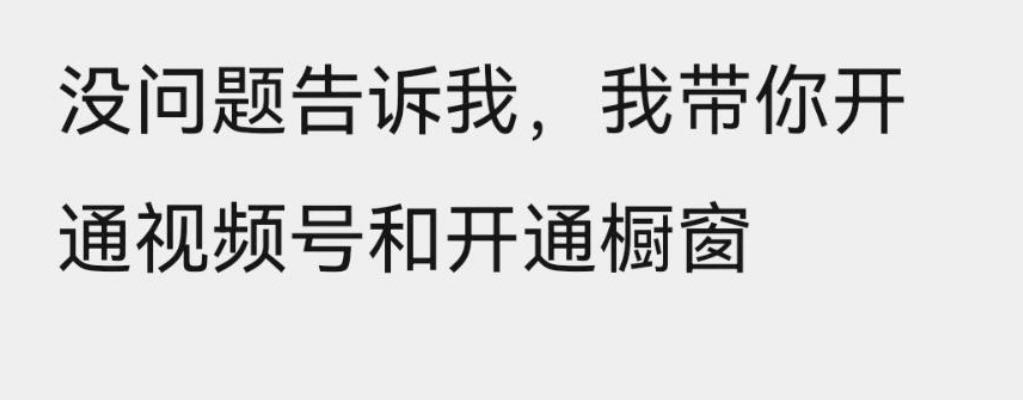 张玉林找合伙人有快手号即可合作带货，我投流你做等分佣0费用
