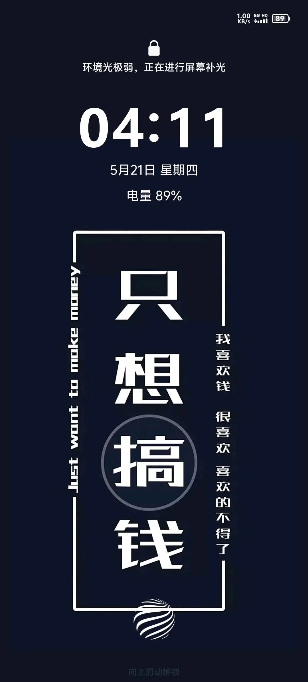 汪先生