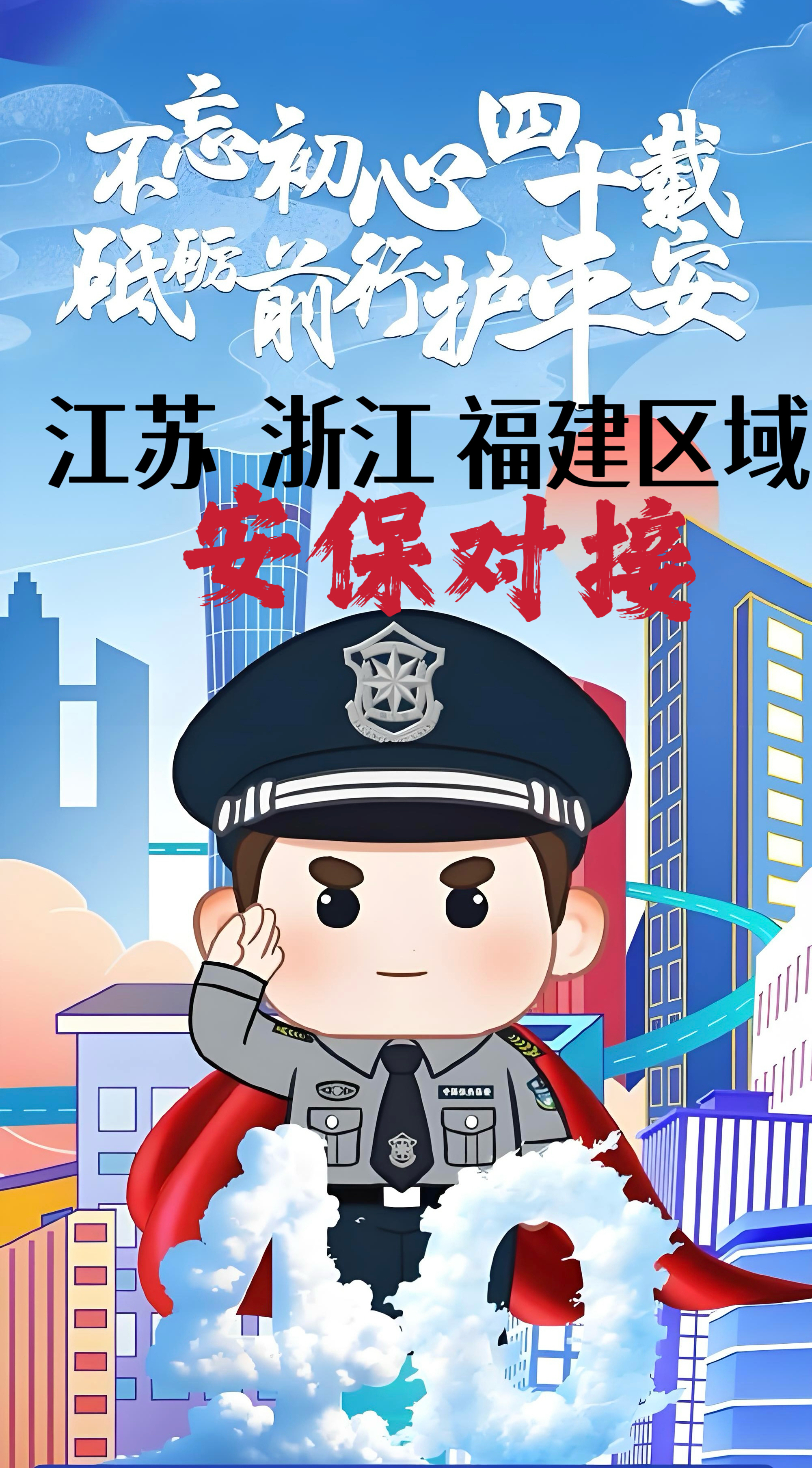 梁先生找合伙人人力资源输送 简单 好上手全国可做