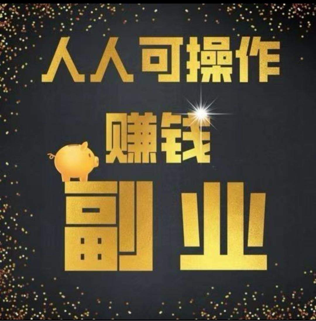 胡海快手语音厅挂播项目，0成本，0费用，每小时10-100，一小时一结